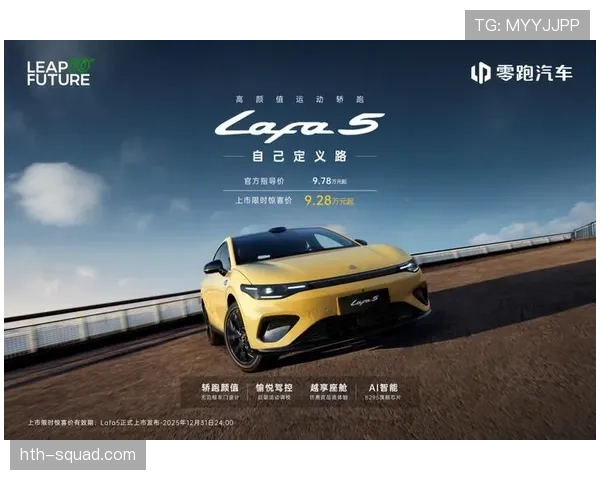 奥斯梅亨携手顶级品牌，开启职业生涯新篇章