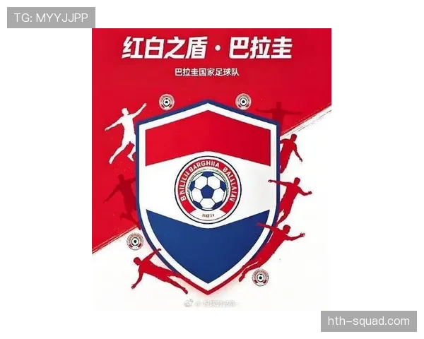 巴拉圭队2026世界杯晋级前景分析 南美劲旅能否重返世界杯舞台