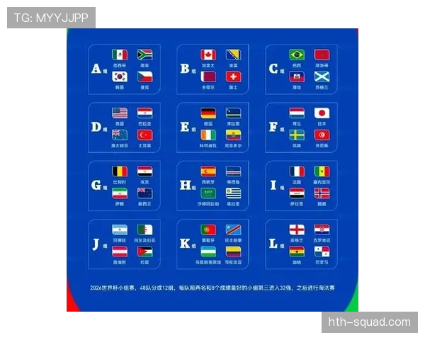 突尼斯2026世界杯赛程预测及小组出线前景分析