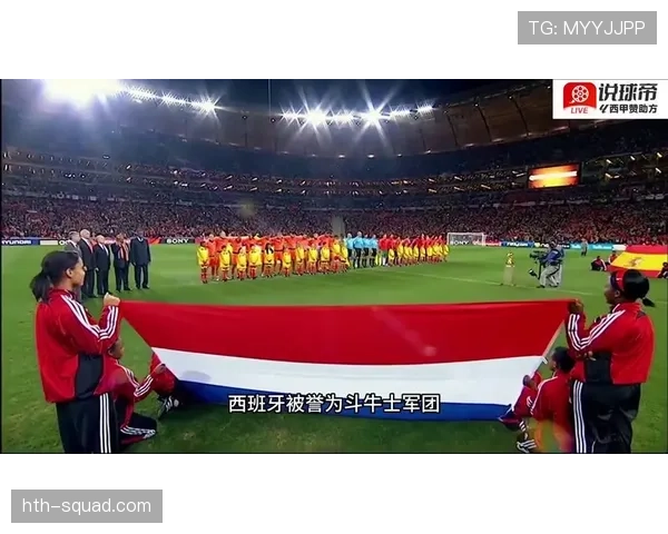 西班牙2026世界杯阵容深度解析 斗牛士军团能否重现黄金王朝辉煌